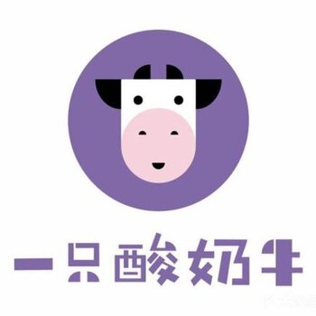 一只酸奶牛logo